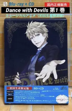 2025年最新】dance with devils レムの人気アイテム - メルカリ