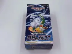 ポケモンカード 白熱のアルカナ シュリンク無し BOX 未開封品 ②