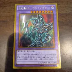 PSA9 遊戯王 超魔導剣士ブラック・パラディン 7-11限定 - メルカリ