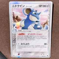 ニドクイン δ ☆ 拡張パック さいはての攻防 060/068 - メルカリ