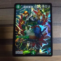 ダディパイン