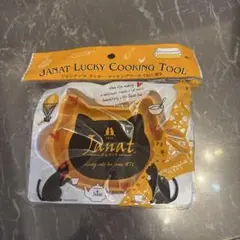 Item thumbnail for item 973f265b-65ab-4e09-9aee-6d6cfa023dd7