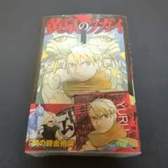 Item thumbnail for item 08975860-3e8e-49d5-bdeb-4f7571ff4dba