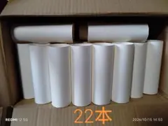 トイレットペーパー芯 22本 潰さず発送