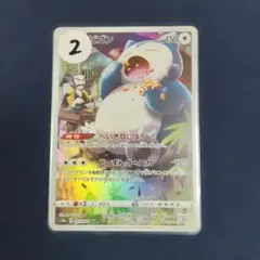 PSA10 カビゴン R S10a ダークファンタズマ 058/071 カビゴン R S10a ダークファンタズマ 058/071 ソード&シールド - メルカリ