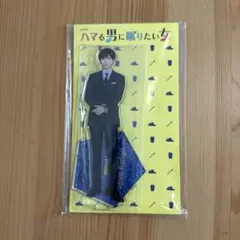 新品未開封！京本大我　アクスタ