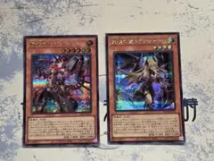 【遊戯王】魔を刻むデモンスミス+紅涙の魔ラクリモーサ　シークレットセット