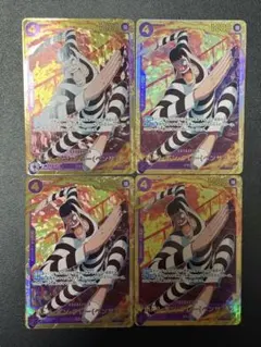 ワンピース　ボンクレー　シークレット　4枚