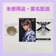 【岩田剛典】JSB CLASS ピンズ スタジアム フォトカード 2点セット
