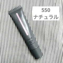 Chacott LASTING BASE ナチュラル 化粧下地のサムネイル
