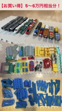 お買得 プラレールセット まとめ売り 新幹線 阪急 JR トーマス タカラトミー