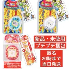 たまごっち カスタムキーリング 初代 ケーたま 3種のサムネイル
