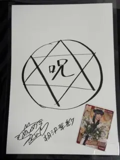 田嶌紗蘭 直筆サイン 色紙 声優 サイン アイドルマスター シャニマス