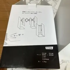 CARL ブックエンド 構造型 W105×W350×H281mm