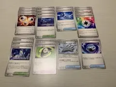 メガドリームex ★むしょく　デッキパーツ　まとめ売り　エネルギー　グッズ　他