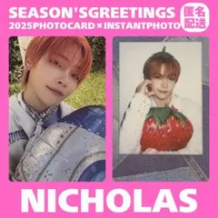 &TEAM NICHOLAS シーグリ 2025 season's トレカ