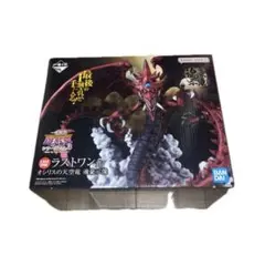 2026年最新】遊戯王 一番くじ ラストワンの人気アイテム - メルカリ