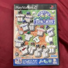 No.55382-⑦プロ野球チームをつくろう !2