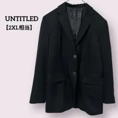 【美品】大きいサイズ アンタイトル テーラードジャケット 黒 ブラック 2XL