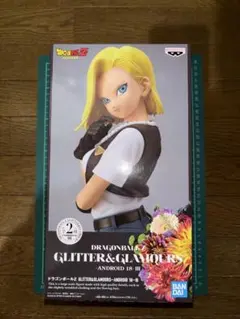 ドラゴンボールZ GLITTER & GLAMOURS 18号