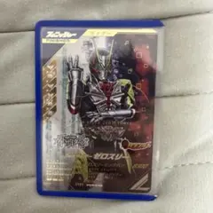 仮面ライダー ZX ゼクロス LR ガンバレジェンズ - メルカリ