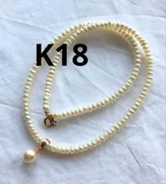 K18刻印】あこやベビーパール ネックレス 7mm大玉アクセント三越ケース 