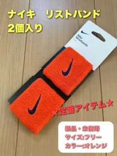 yo-ta様 リクエスト 2点 まとめ商品