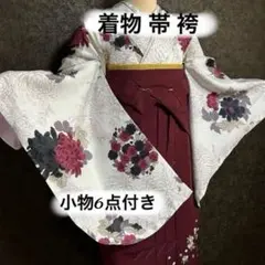 卒業式　着物袴セット