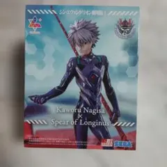 渚カヲル 「シン・エヴァンゲリオン劇場版」 Luminasta