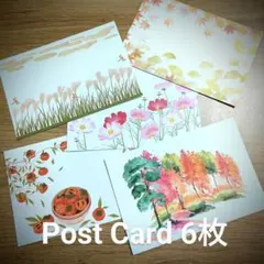 水彩画ポストカード 5枚セット
