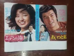 2026年最新】百恵友和の人気アイテム - メルカリ