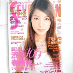 北川景子 雑誌