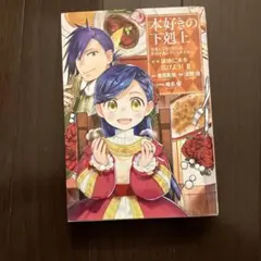 てるチャン様 リクエスト 2点 まとめ商品