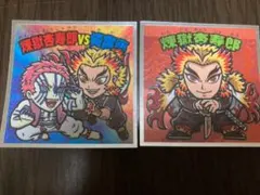 ビックリマンシール 鬼滅の刃マンチョコ2 煉獄