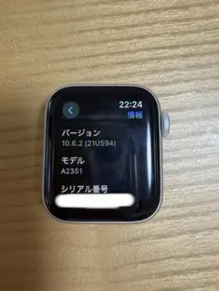 Apple Watch SE 第1世代 40mm GPS バッテリー67%