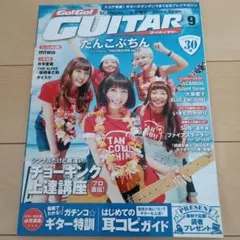 Item thumbnail for item 9d835565-80b9-4bd0-a9f9-6556add0b765