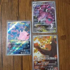 ムニキスゼロAR 3枚セット ピッピ、ドラピオン、デデンネ
