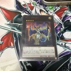 遊戯王　No.104仮面魔踏士シャイニング ウルトラレッド1枚