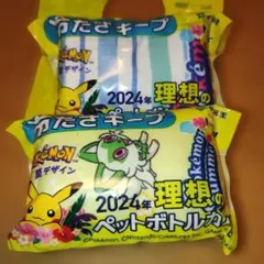 まあ様 リクエスト 2点 まとめ商品