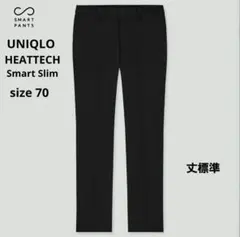 ストレッチ スラックス