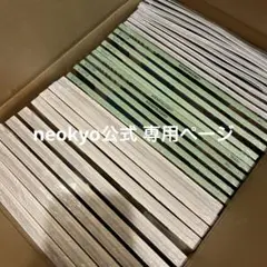 CORTIS コルティス GREENGREEN HMV 特典5枚 コンプ - メルカリ