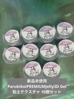 リン様 リクエスト 2点 まとめ商品