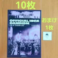 2025年最新】髭男 クリアファイルの人気アイテム - メルカリ