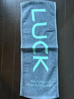 JRA Welcomeチャンス スポーツタオル 札幌競馬場限定 GOODLUCK