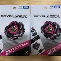 ベイブレードX 2種セット CX-13 UX-17 - メルカリ