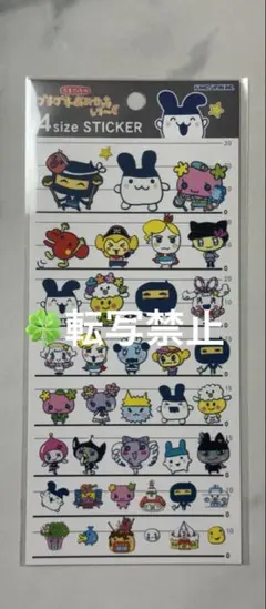 SALE たまごっち　キャラクターシール 4サイズ