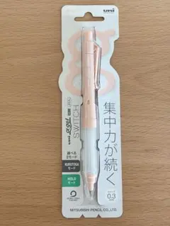 2026年最新】クルトガ アルファゲル 限定の人気アイテム - メルカリ