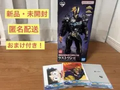 一番くじ 僕のヒーローアカデミア ラストワン賞 アーマード・オールマイト