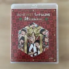 ジャニーズWEST/ジャニーズWEST 1stドーム LIVE ♡24(ニシ)… - メルカリ