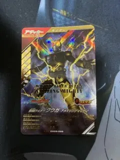 ガンバレジェンズ 仮面ライダークウガ アメイジングマイティ lr